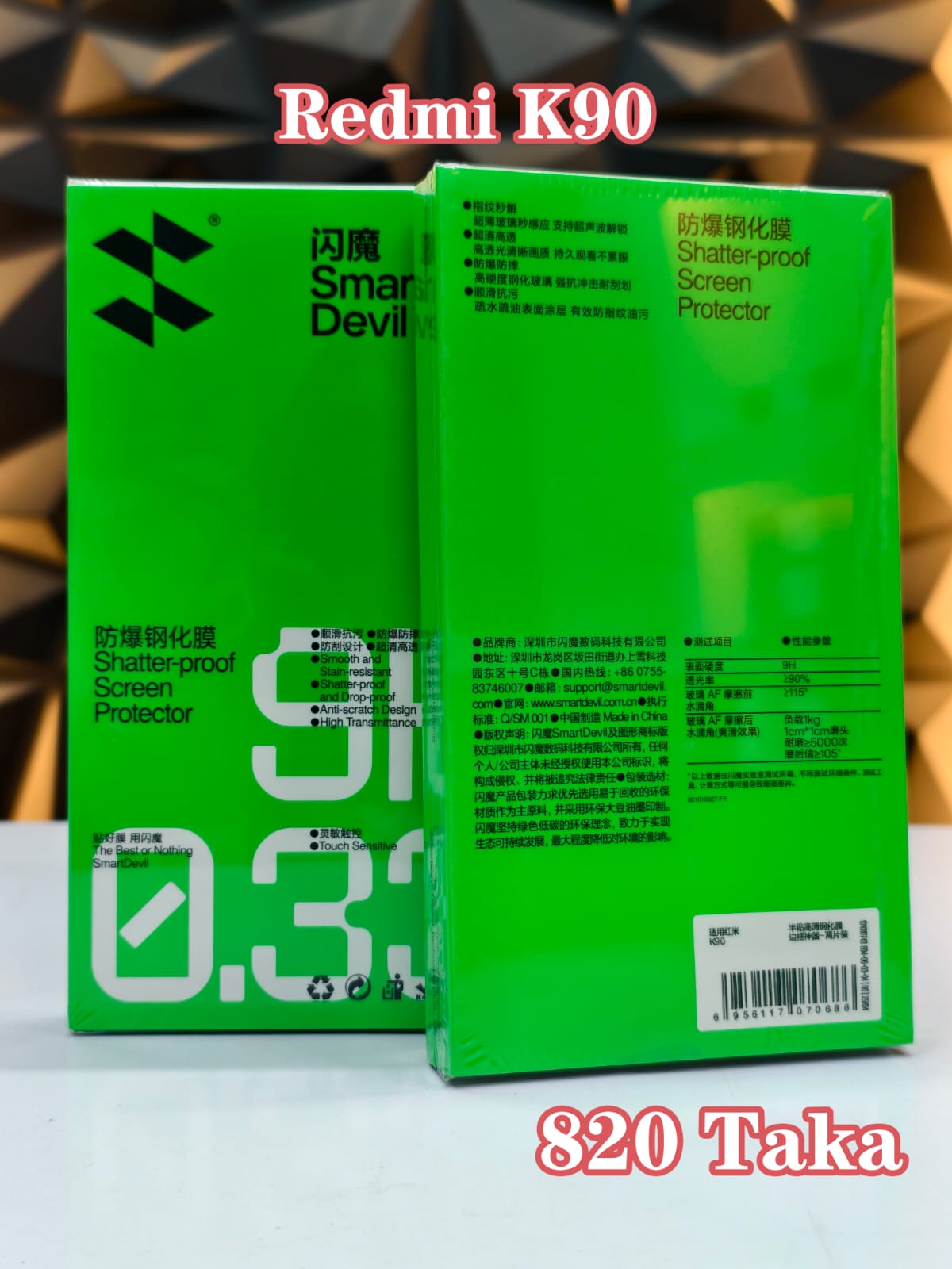 Redmi K90 Smart Devil 9H Screen Protector which Contains Two Pieces Of Glass