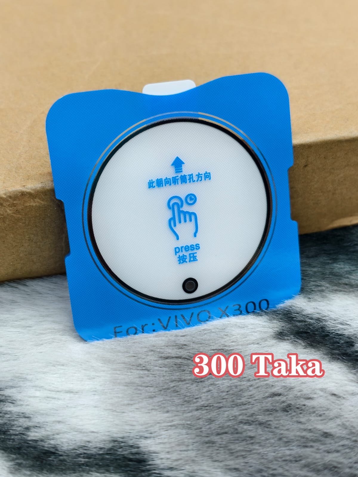 Vivo X300 Full Glass Camera Protector