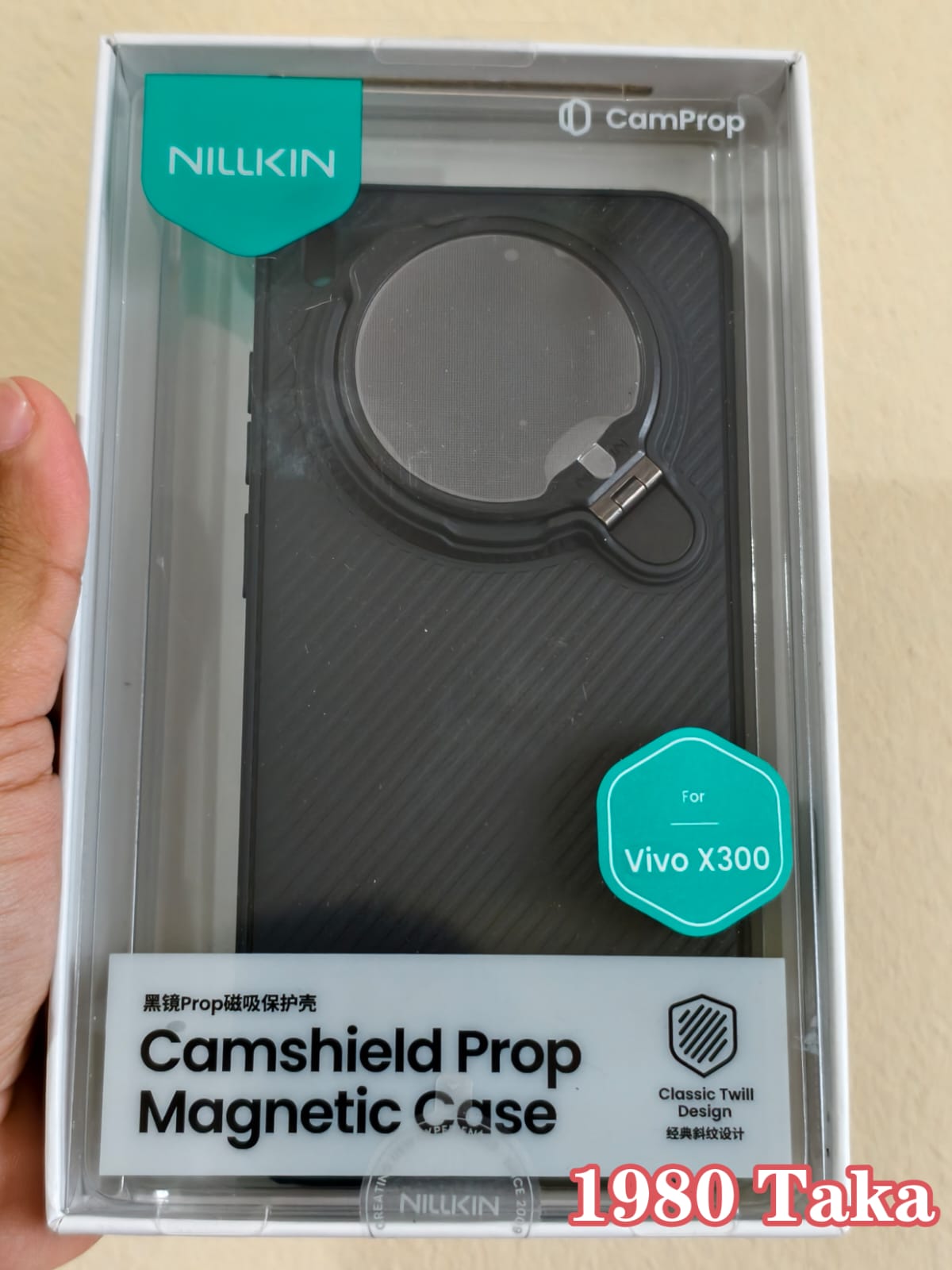 Vivo X300 Nillkin Case